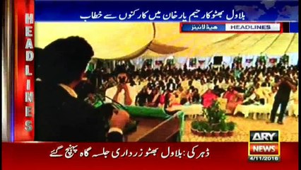 Headlines 1700 4th November 2016