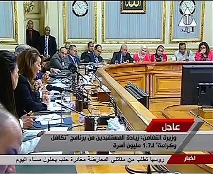 وزيرة التضامن: المعاشات زادت بواقع 15 مليار جنيه العام الجارى