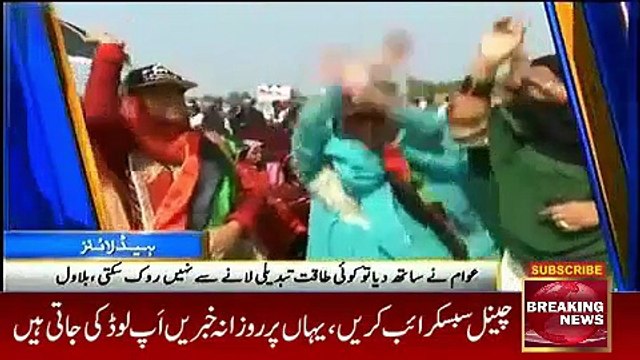 ARY News Headlines 4 November 2016 3PM Pakistan News Headlines Official