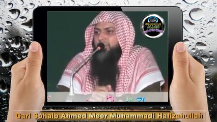 Tauba ke liye bure log aur mahol chodo nek logon ki taraf jao by Qari Sohaib Ahmed Meer Muhammadi Ha - (720p)