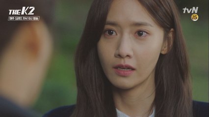 [충격] 폭로되는 진실! 재벌 상속 포기한 임윤아!