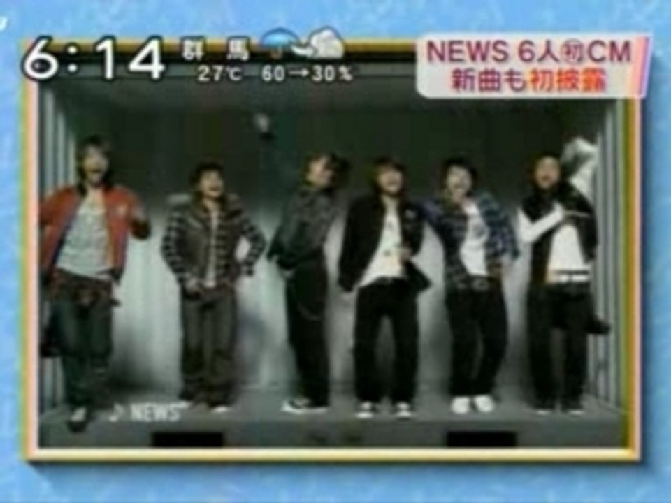 [NBJ]070823zoom in am0615