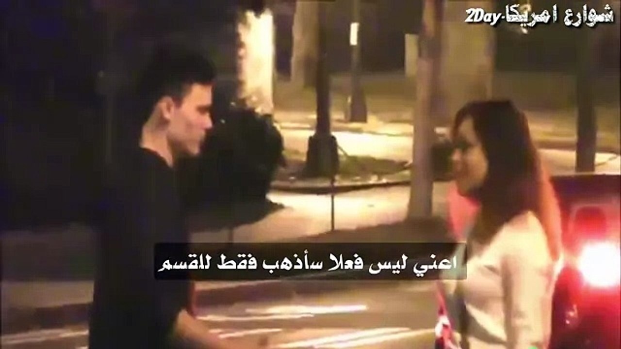 شاب يطلب من فتاه رقمها وترفض