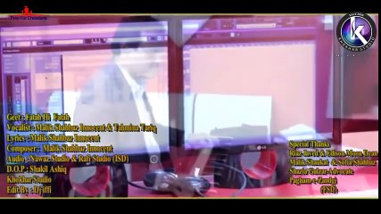 Fatah Hi Fatah by Tahmina Tariq with Shahbaz -New Masihi geet 2016