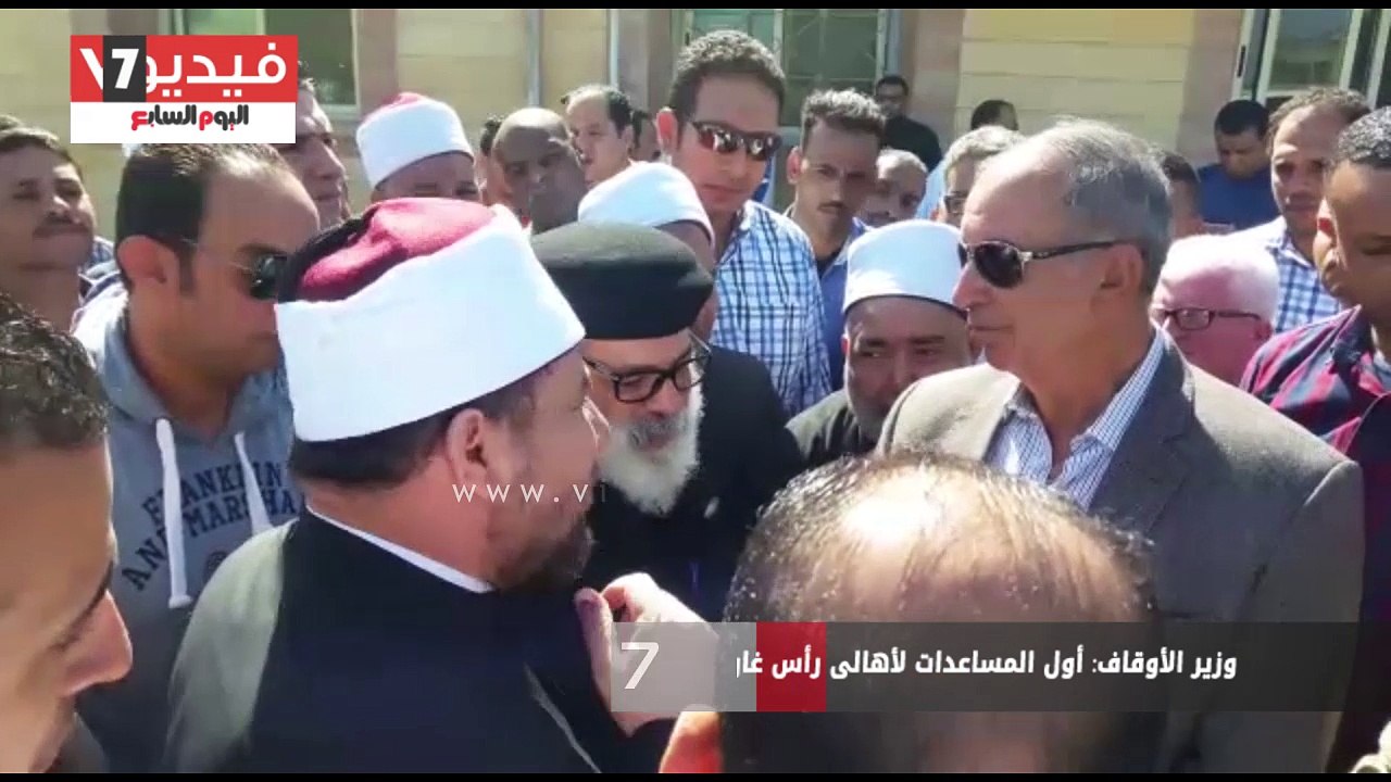 وزير الأوقاف: أول المساعدات لأهالى رأس غارب لـ 5 من أسر الأقباط