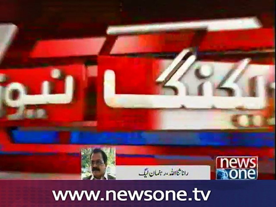 Rana Sanaullah talks to NewsONE over Bilawal Bhutto speech in Ghotki rally