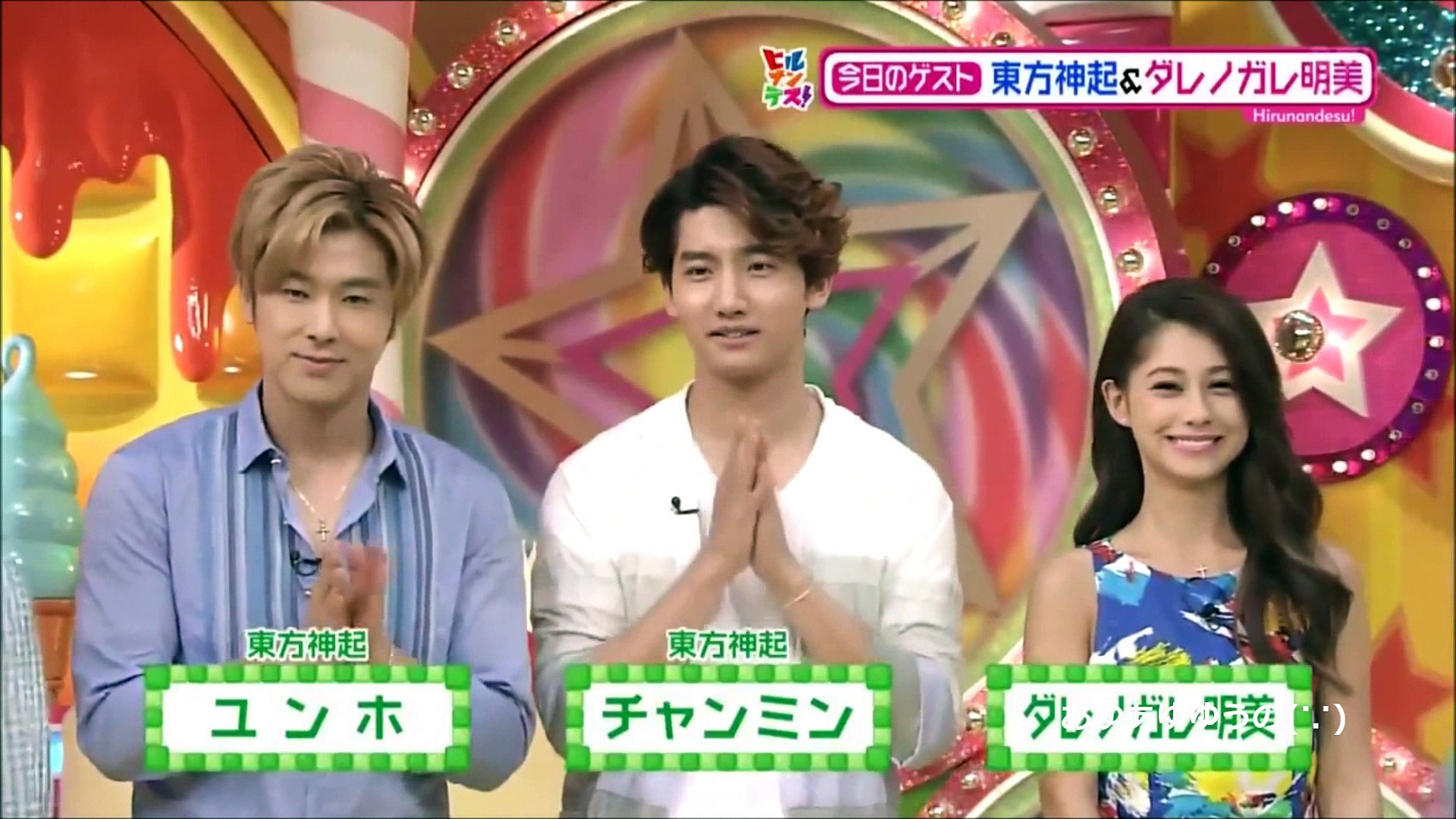 時間旅行 13 Tree 動画 Dailymotion