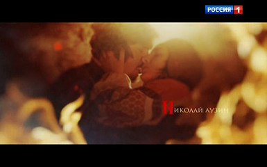 Стена 1 серия (2016)