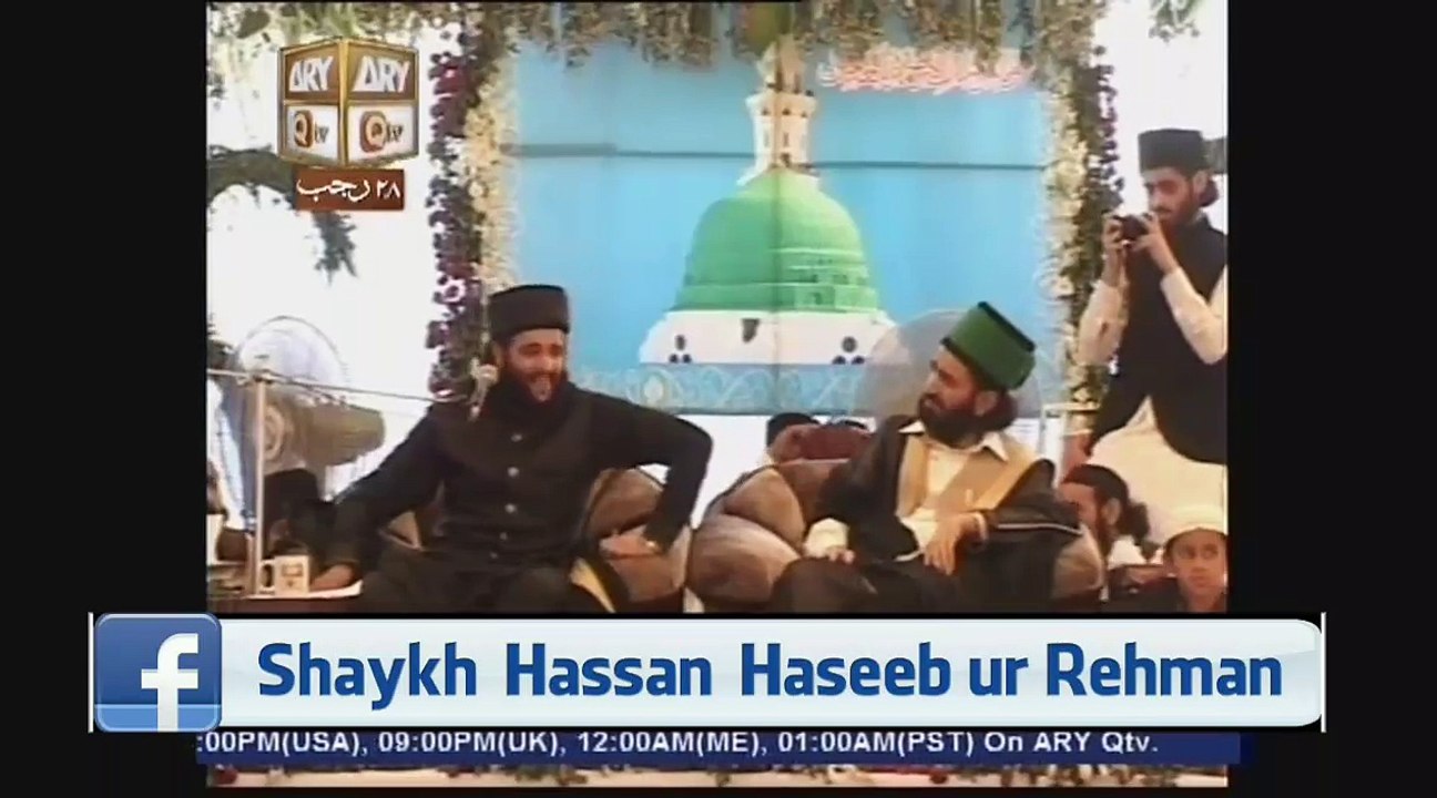 Hazoorﷺ Ky Nalain'E Pak Par Boht Khubsutat Biyan ;BY Shaykh Muhammad Hassan Haseeb Ur Rehman Sahib