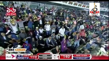 Comilla Victoryans I Binodon Net BD