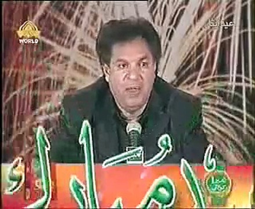 KADI TE PEKE JA NI BEGUM [ZAHID FAKHRI]