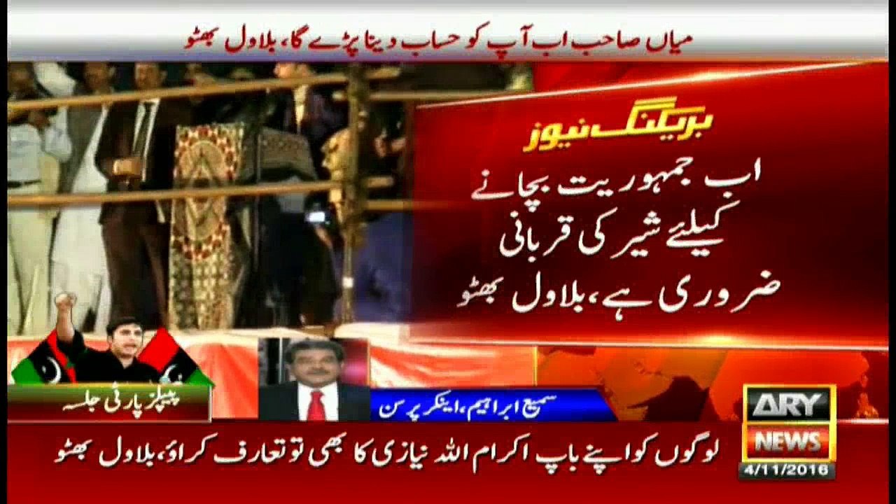 News @ 6 - 4th November 2016