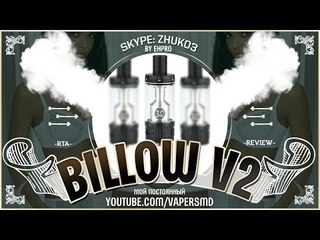 Billow V2 RTA | by Ehpro & Eciggity | мой постоянный