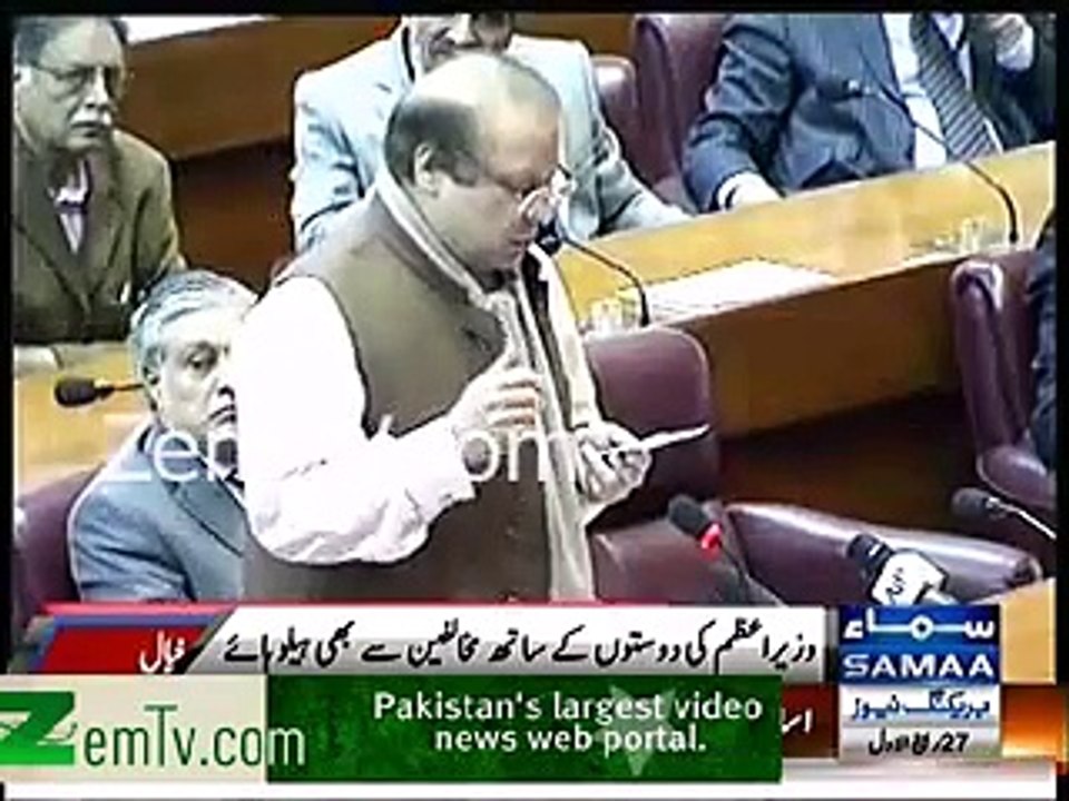 Rare Clip of Nawaz Sharif and Imran Khan From National Assembly