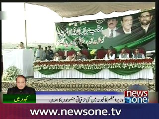 PM Nawaz announces development projects for  Kahuta