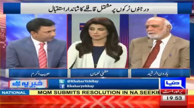 Haroon Rasheed hints that Army intervened and resolved 2nd Nov Dharna conflict between PTI and Govt
