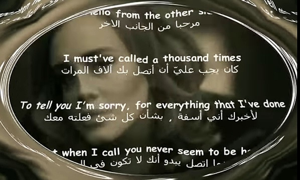 Adele Hello اغنية  مترجمة