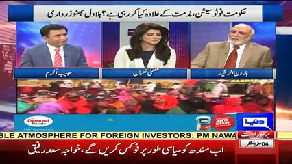 Khabar Yeh Hai - 4th November 2016