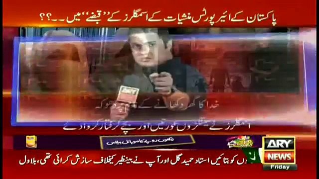 Shocking revelation , Pakistani women, children imprisoned in Saudi Arabia