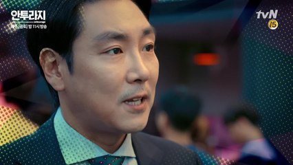 [예고] 조진웅, 서강준 포기 선언?