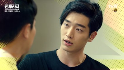 [예고] 운 좋은 남자 서강준, 영화 흥행 결과는?