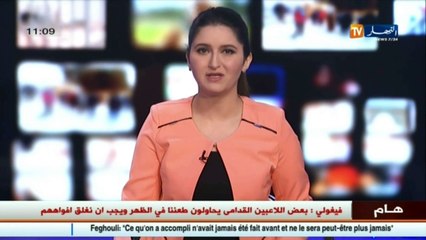 سياسة  إستقالات بالجملة في بيت تاج.. ما مصيره في الإستحقاقات التشريعية ؟