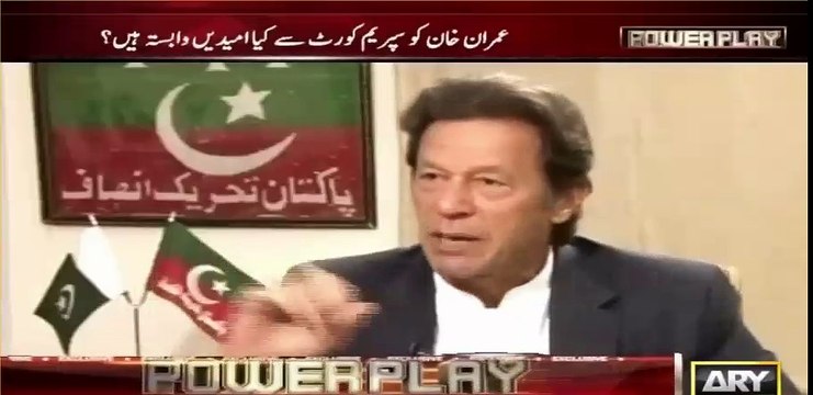 IK on Ali Ameen Gandapur issue