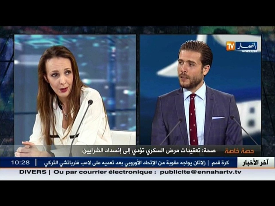 حصة خاصة  صحة.. تعقيدات مرض السكري تؤدي إلى إنسداد الشرايين