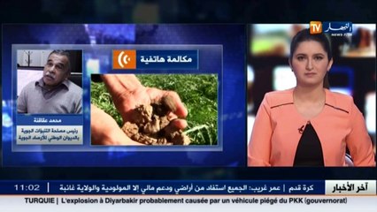 رئيس مصلحة التنبؤات الجوية  أمطار إبتداءا من يوم الأحد على المناطق الشمالية للوطن