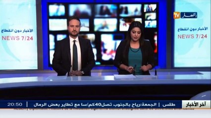 صحة  نقص المتبرعين بالدم..يفرغ بنك المستشفيات و يرهن حياة المرضى