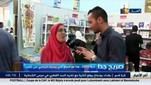 صريح جدا  سيلا2016.. هذا هو المبلغ الذي يصرفه الجزائري على الكتب