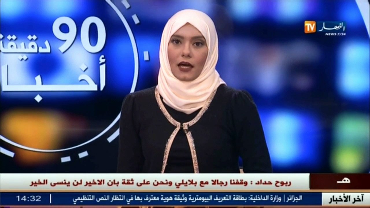 عالم المال والأعمال في الأخبار الإقتصادية ليوم...
