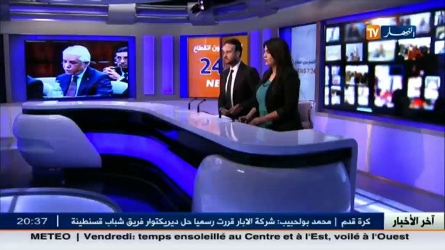 عدالة إيداع تلميذ بثانوية ديكارت الحبس المؤقت إعتدى جنسيا على تلميذ بمدرسة