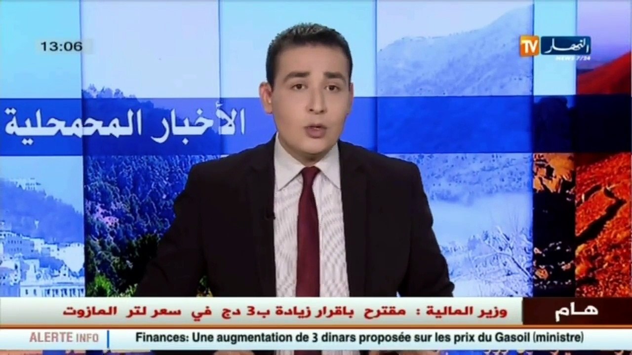ميلة  محطة الضخ بالقنازع..إستهلاك خيالي للكهربا...