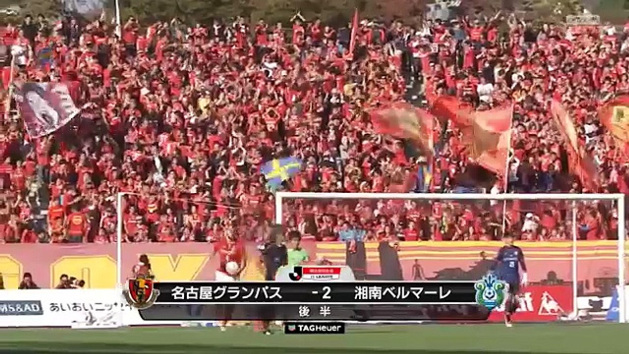 Nagoya 1:2 Shonan Bellmare