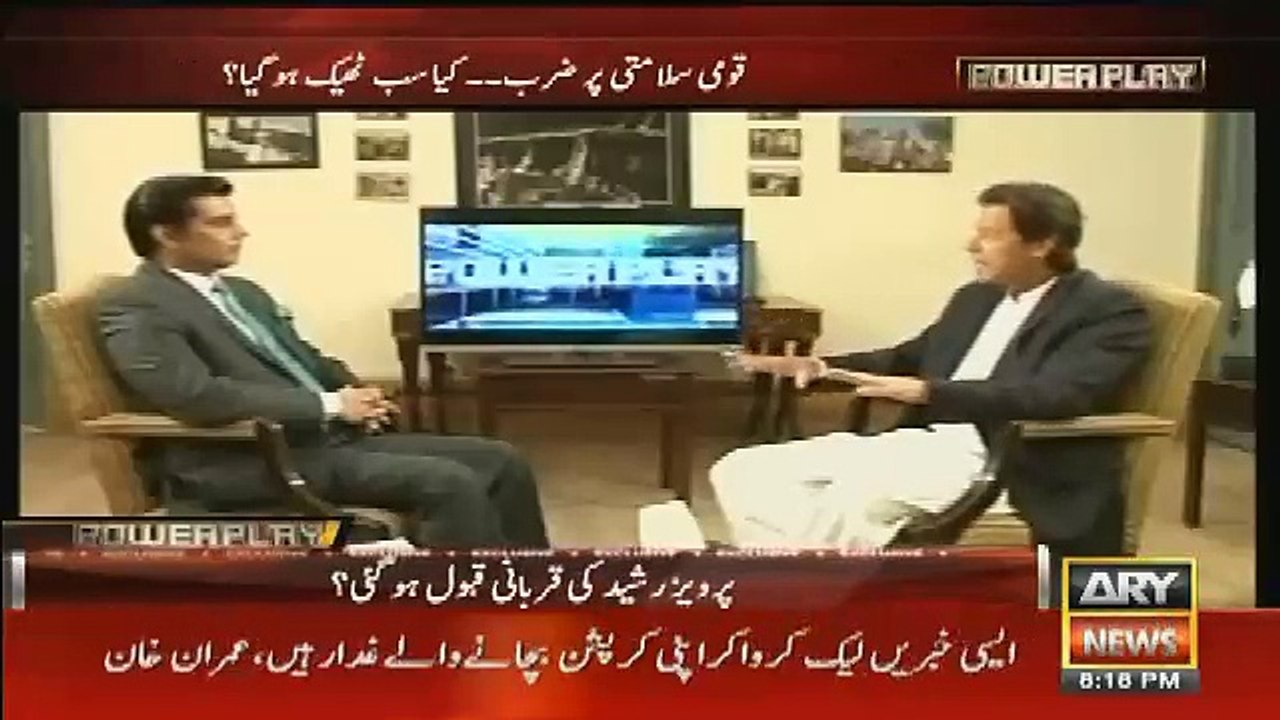 Power Play – 4th November 2016
