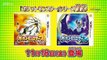Pokemon Sun and Moon anime Preview 1