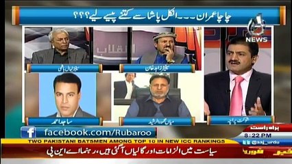 Ru Baru - 4th November 2016