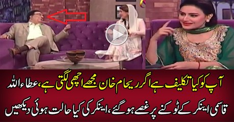 Attaullah Qasmi Ne Achor Ko Jhar Dia...