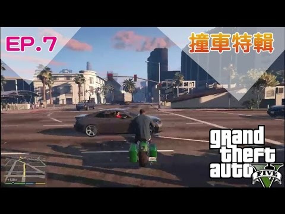 【羊宇〝俠盜獵車手5〞日常】『GTA Story』撞車特輯