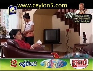 mage adara awanaduwa 15 04/11/2016