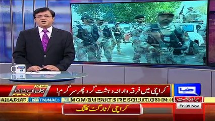 Dunya Kamran Khan Kay Sath - 4th November 2016 Part-1