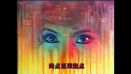 1994 - "Shadows in the Dark" Theme Song - 《一号凶宅》主题曲 - 《红尘过客》 - Sung by Dawn Yip - 由叶佩芬主唱.mp4