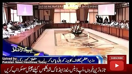 Descargar video: Geo News Headlines Today 4 November 2016, Latest News Updates Pakistan 1PM