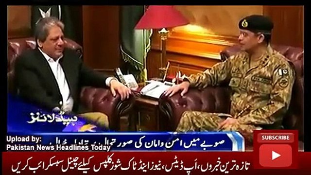 Geo News Headlines Today 4 November 2016, Latest News Updates Pakistan 6PM