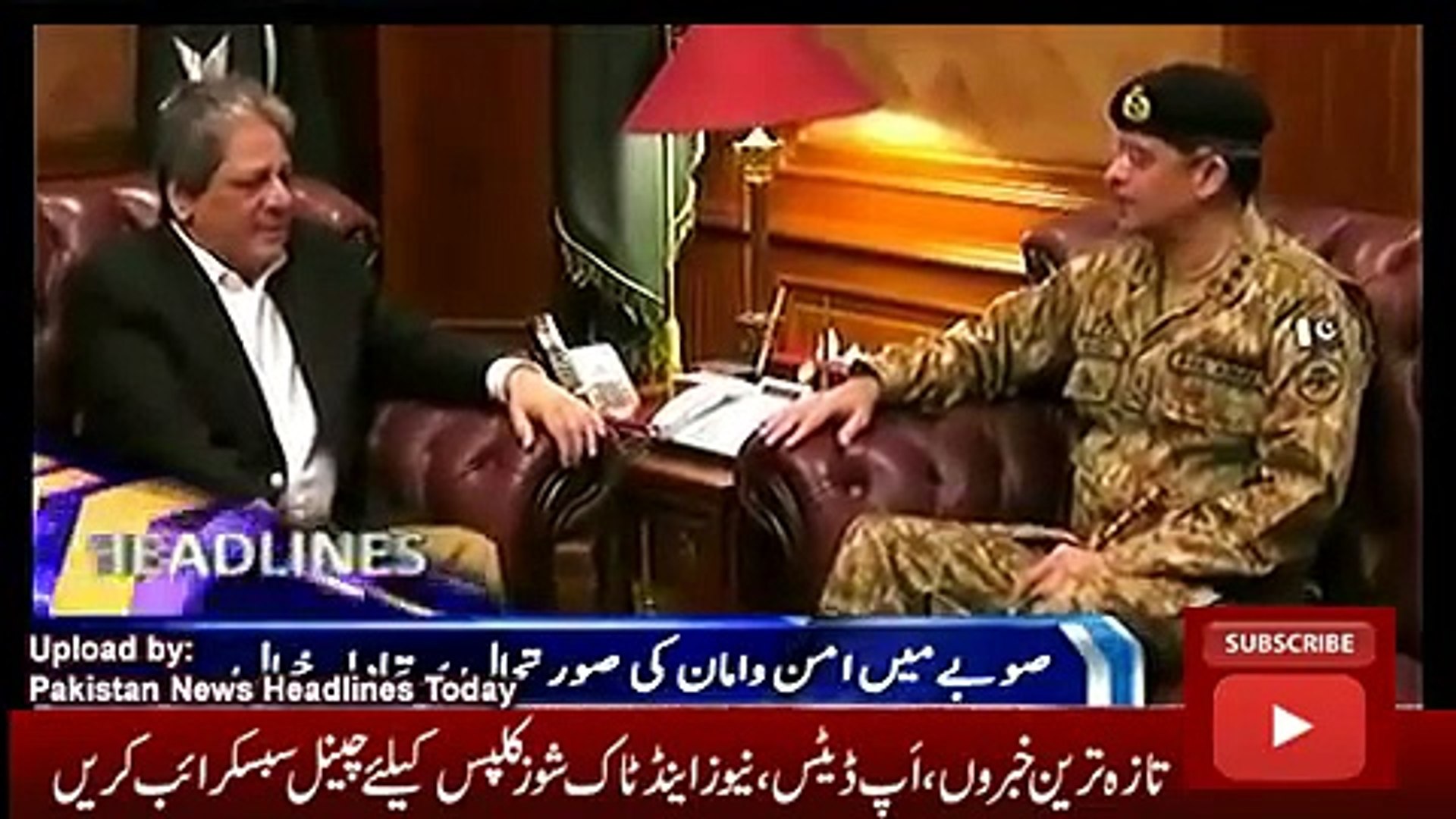 Geo News Headlines Today 4 November 2016, Latest News Updates Pakistan 9PM