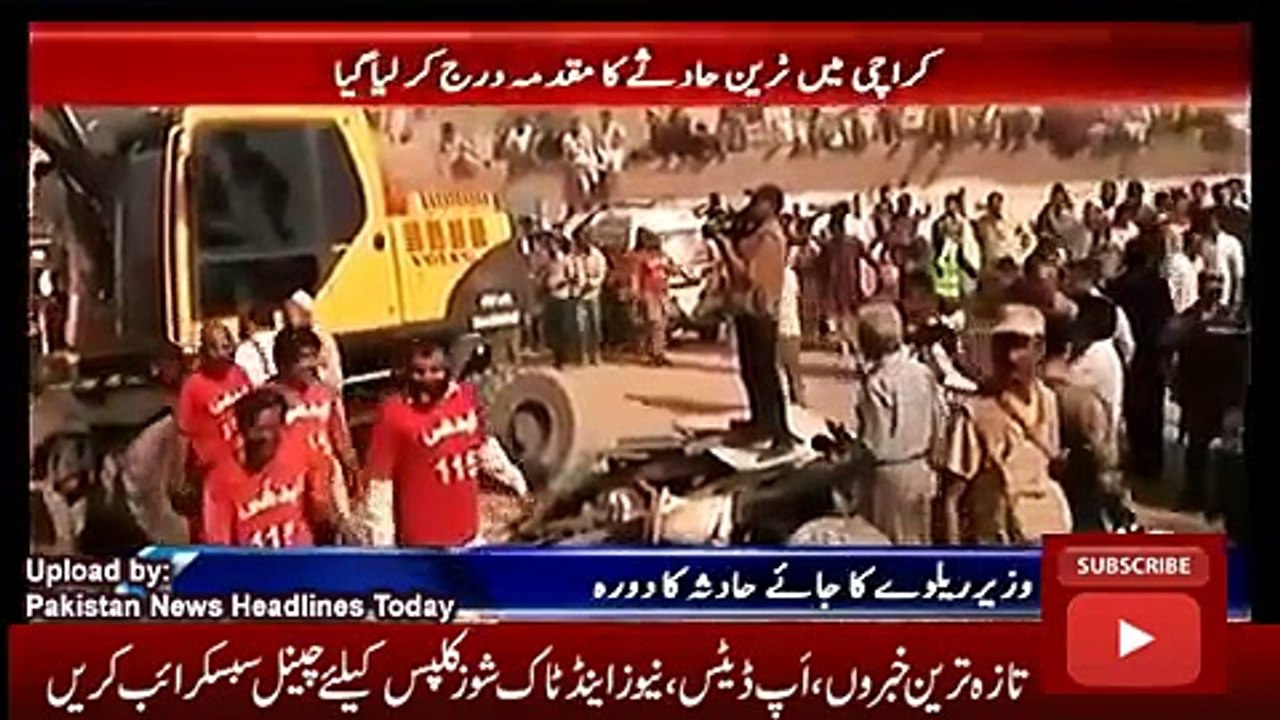 Geo News Headlines Today 4 November 2016, Report on Saad Rafique Karachi Visit