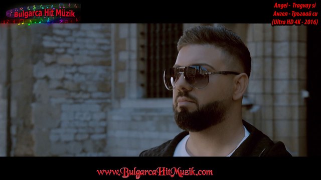Angel - Tragvay si / Ангел - Тръгвай си (Ultra HD 4K - 2016)