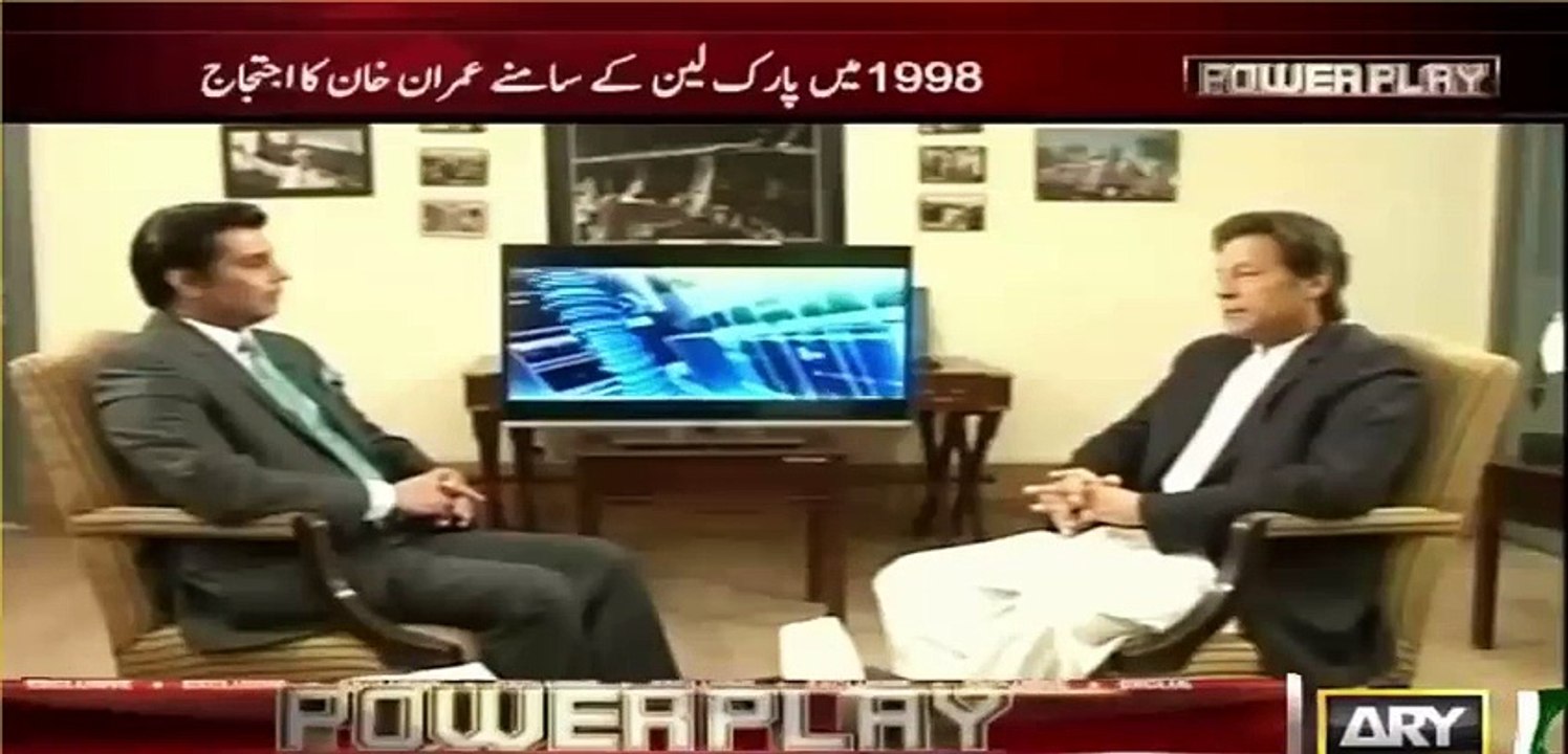Security Breach Mein Lagta Hai Royal Family Involved Hai Tabhi Karwai Nahi Ho Rahi - Imran Khan
