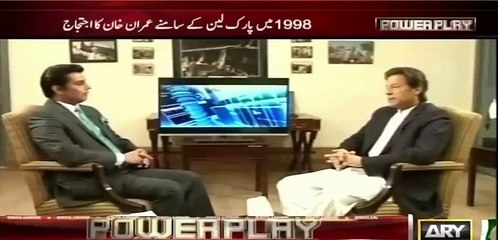 Security Breach Mein Lagta Hai Royal Family Involved Hai Tabhi Karwai Nahi Ho Rahi - Imran Khan